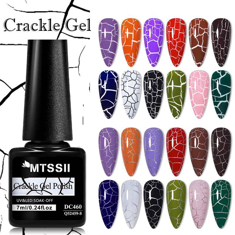 MTSSII 7ml Crackle Gel Nail Po - Resin Art Equipment 评论和价格